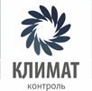 КЛИМАТ-КОНТРОЛЬ